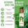 BIO BALANCE Gleitmittel 150ml - 100% natürlich und in Second Life & recyclebarer Flasche